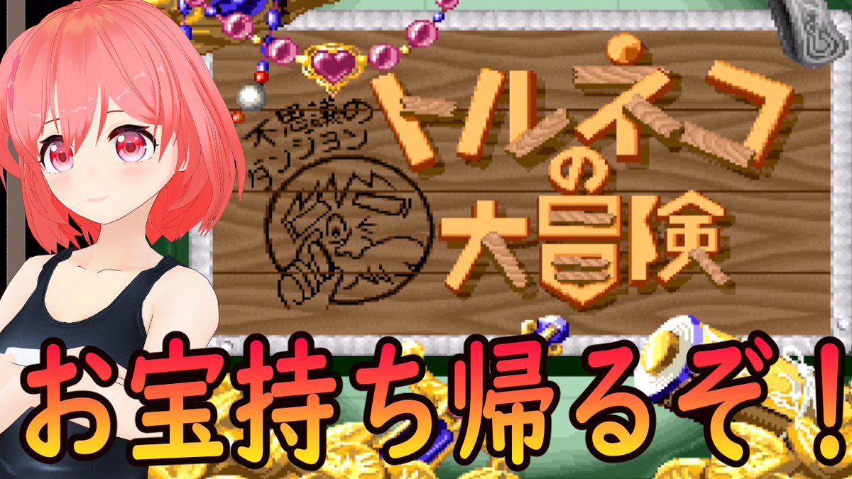 sakurabaneria tweet picture