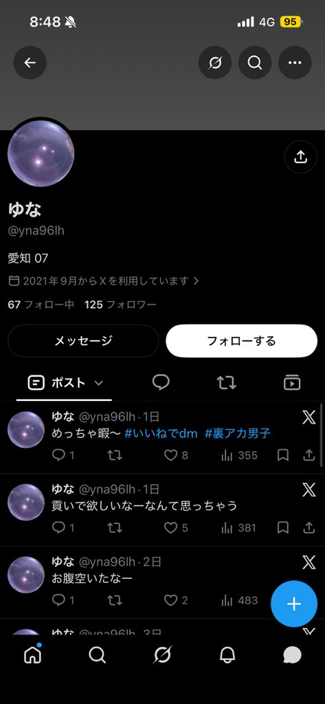 3sing13's tweet photo. #動画販売 
なりすまし＋詐欺師 https://t.co/6mD0mrereS
