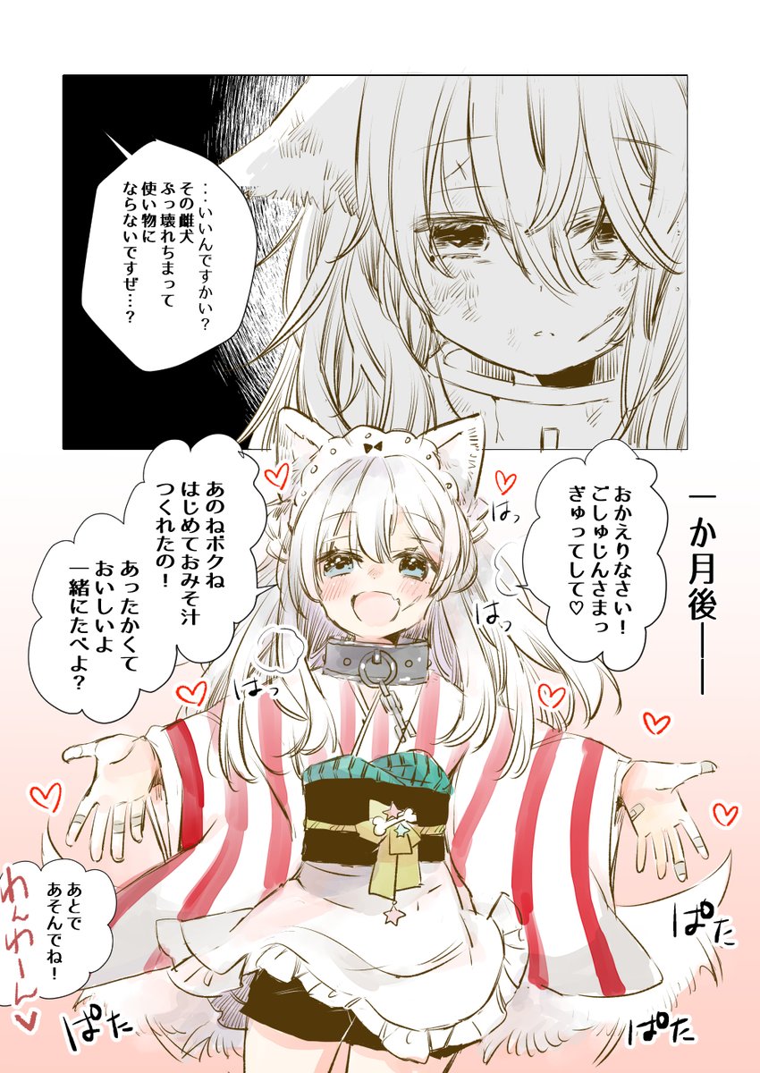 mitokuma's tweet photo. 幸せになったケモミミ娘ちゃん🐶(1/2) https://t.co/wMrTPwudWp