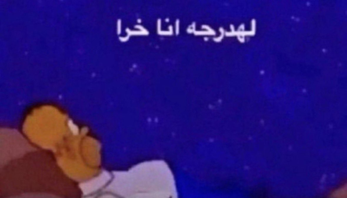 rey10_5's tweet photo. انرفضت بثلاث وظايف في يوم واحد https://t.co/1LJi6OSbQq