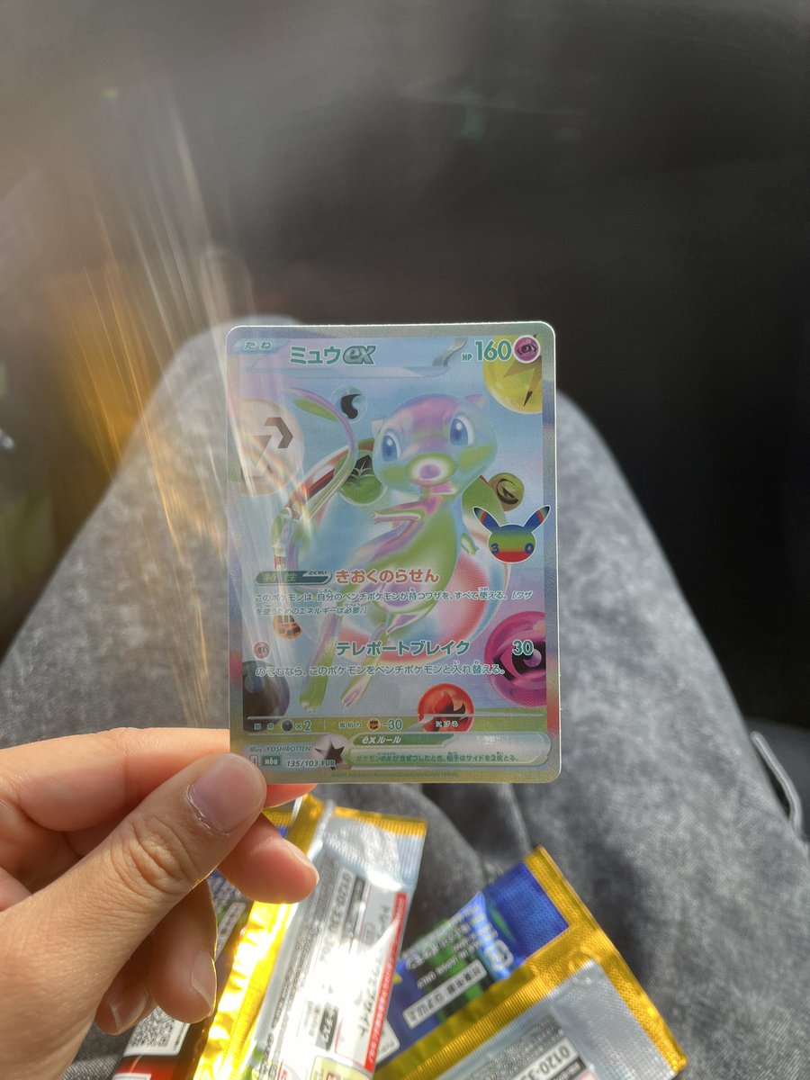 oji_Pokemon_'s tweet photo. あとはミュウのSAR
一旦バラは撤退… https://t.co/PP19maosIa