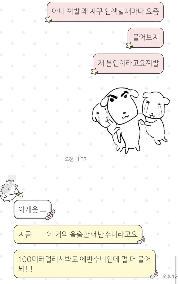 jisunnhee's tweet photo. ㅠㅠ https://t.co/ug6V8xzWGH