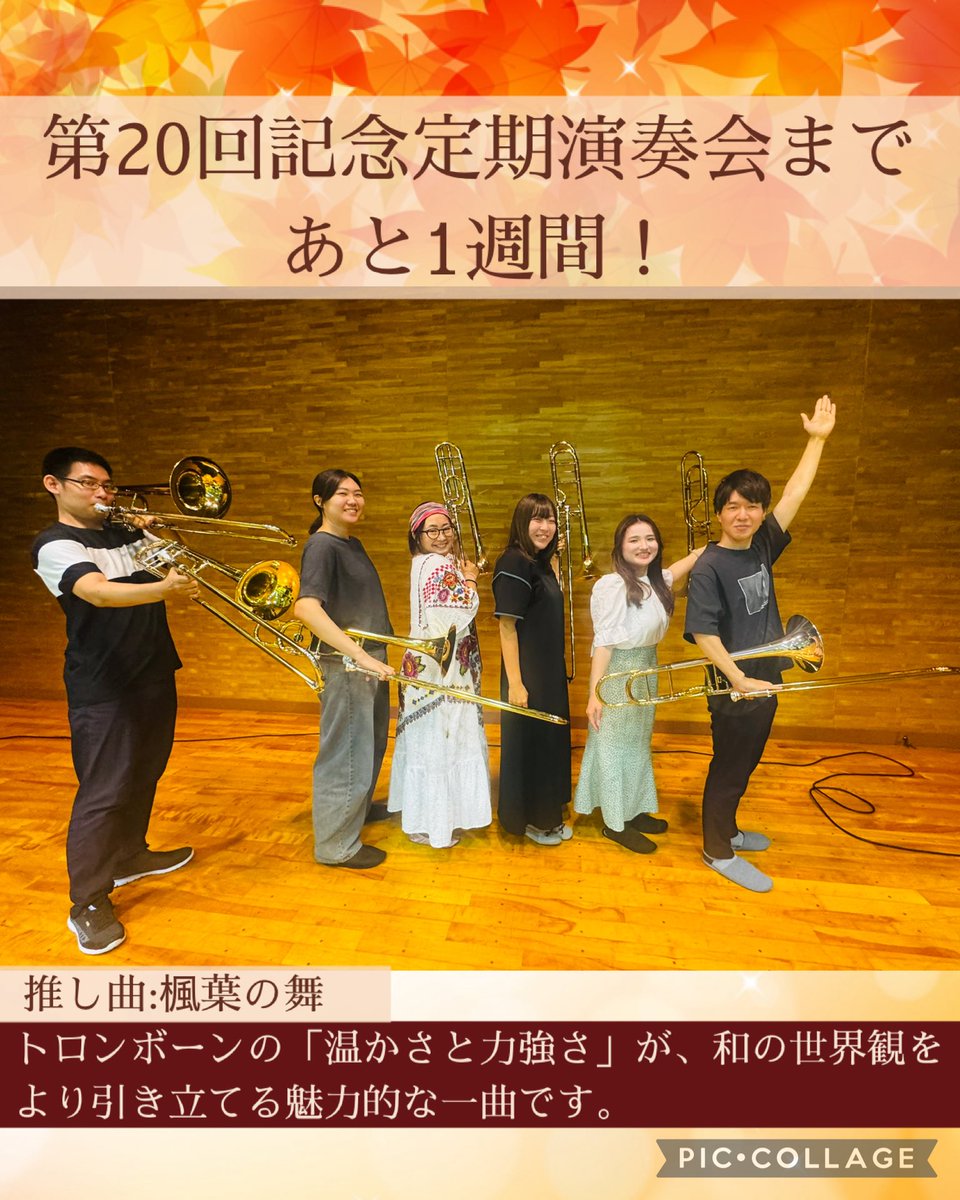 odysseywind's tweet photo. 演奏会まで、あと1週間！
「聴きに行きたいけど、会場に行けない…」
そんな方にも楽しんでいただけるよう、オンライン配信を実施します！🎉

【配信URL】
https://t.co/9lKFLukJLW
※開催日前日までに、一度サイト（YouTube）へアクセス出来るかご確認をお願いいたします。

https://t.co/xGXjEYu6EM https://t.co/7JzNDwLOgZ