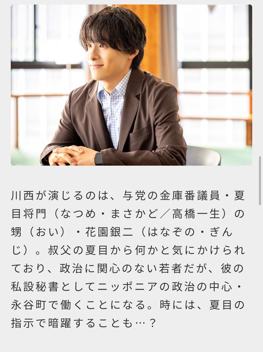 jaja1_mm's tweet photo. 高橋一生の甥　←神
高橋一生に気にかけられており　←神
石原さとみと高橋一生の間を行ったり来たり　←神神神
高橋一生の周りをうろちょろしたり　←神神神神神神神神神 https://t.co/JcpGBZ1S5O