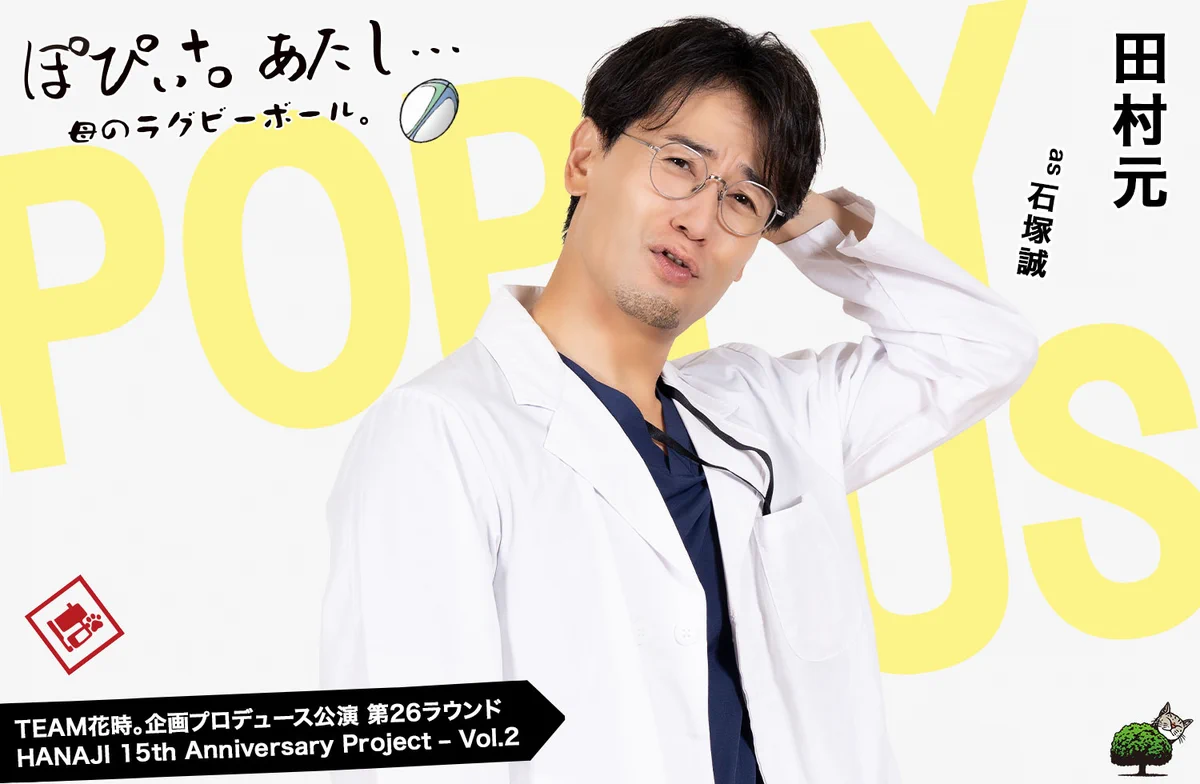 石塚 誠