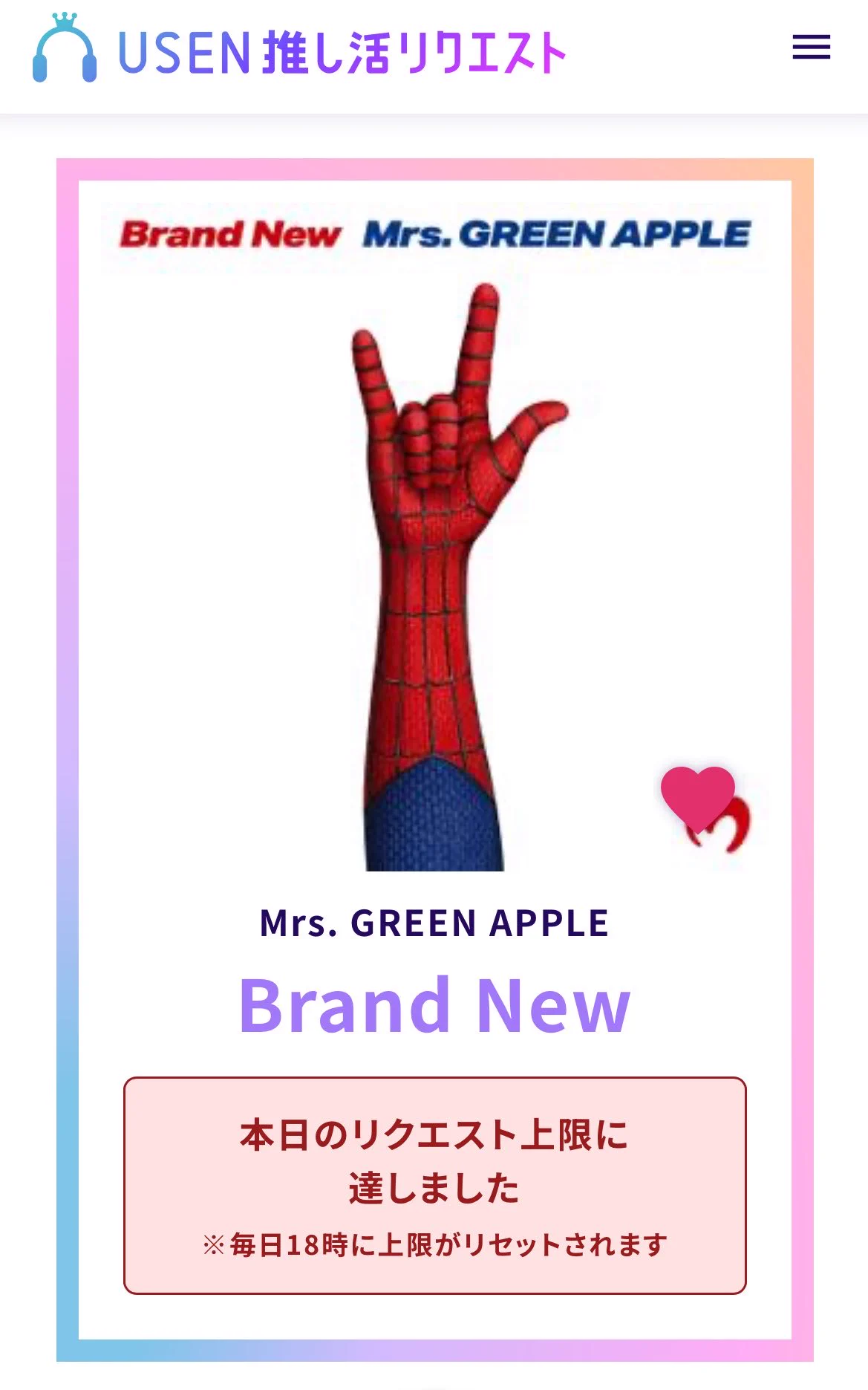そら🍏 on X: 