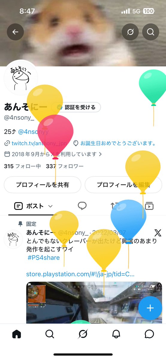 4nsony_'s tweet photo. うおw https://t.co/oZTRt63sOB