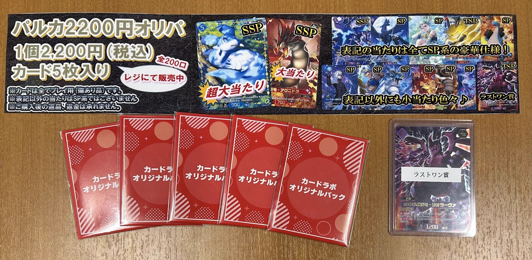 カードラボ仙台店@新規スタッフ募集中！！ on X: 