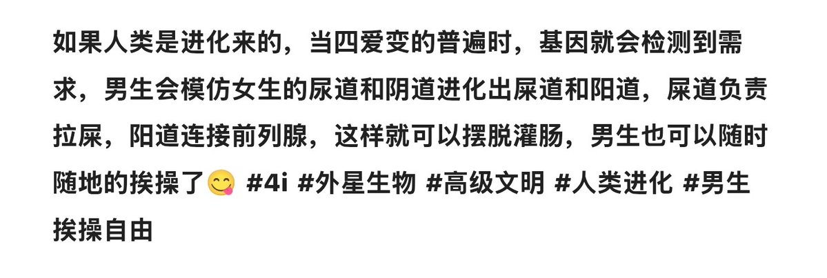 liuye3380's tweet photo. #4i #iiii https://t.co/jmzdDE1nAe