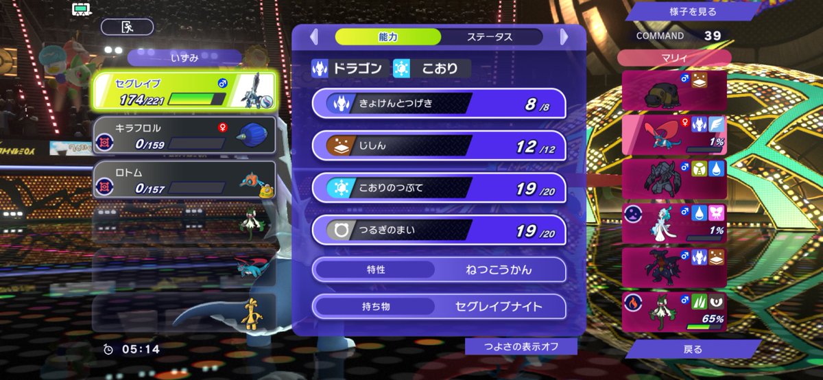 Hame__sv's tweet photo. 相手2体も1%耐えしてるの乱数の神に愛されすぎてる https://t.co/QUPKiHVti9