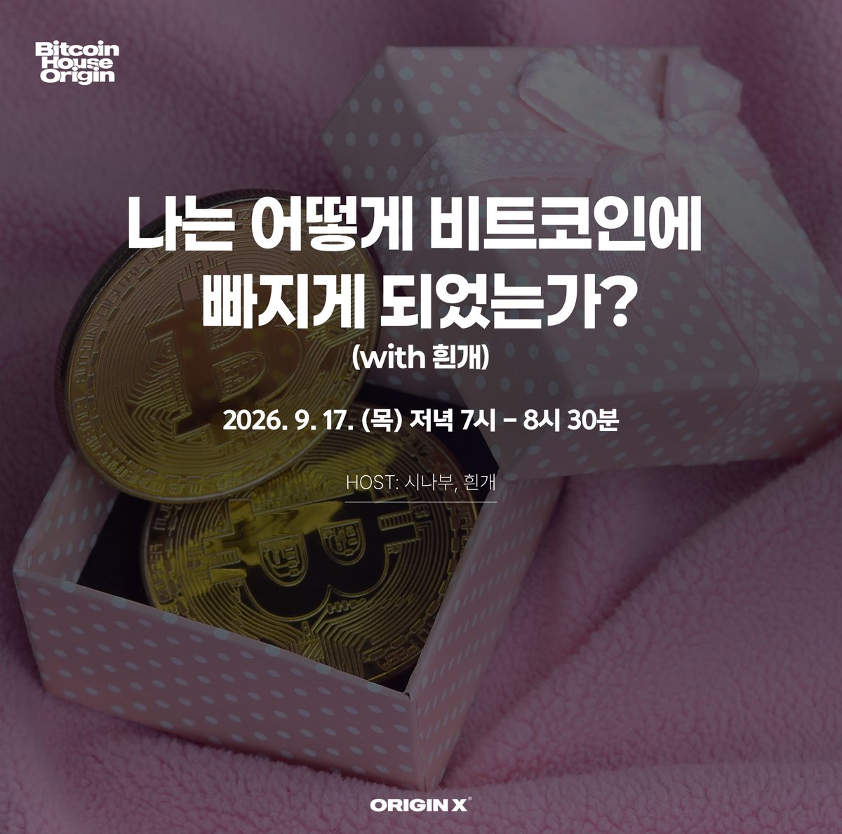 BTChouseORIGIN tweet picture