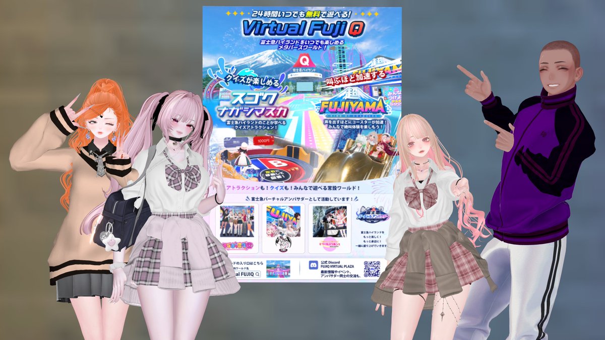 MajiGyaru's tweet photo. 🎢🍁9月26日は富士急ハイランドへ！🍂✨

マジぎゃる学園からも【2名】が現地参加します🙌💗
……さて、ここで気になるのは一体、誰が参加するでしょう！？😳

ぜひ予想しながら楽しみにしててね〜！！
そして！
9月26日に富士急へ行く予定の方、他にもいますかー！？🎢

「行くよー！」って方は
ぜひリプや引用ポストで教えてくださーいっ🙌💕

#マジぎゃる学園 #富士急ハイランド #VRChat