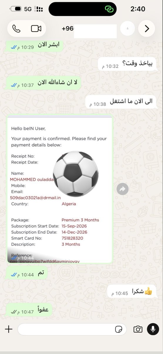 m_anagah's tweet photo. تجديد بي ان سبورت bein sport ��️♥️

تنفيذ سريع وفوري ✅

https://t.co/2CZg4jej1F https://t.co/8r6c1rQlY8