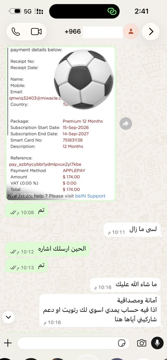 m_anagah's tweet photo. تجديد بي ان سبورت bein sport ��️♥️

تنفيذ سريع وفوري ✅

https://t.co/2CZg4jej1F https://t.co/8r6c1rQlY8
