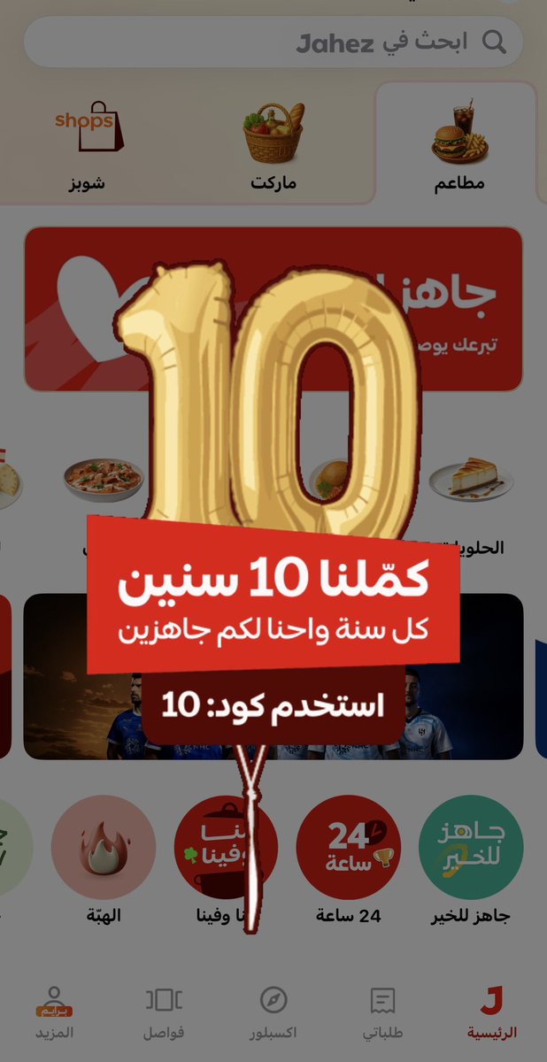 10Abureoff tweet picture