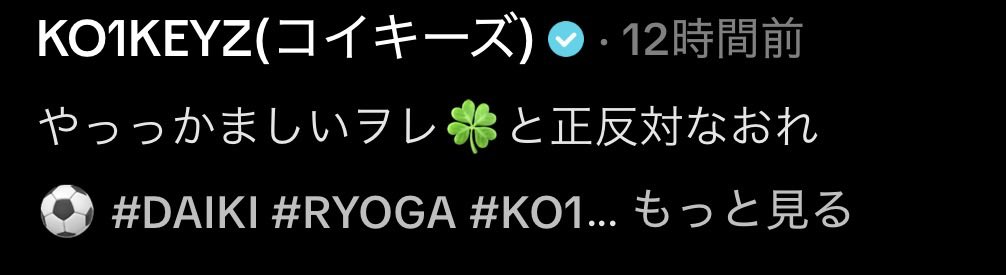 n_tw65's tweet photo. やっっかましいめっちゃ好き笑笑笑笑 https://t.co/p8KIb78mbA
