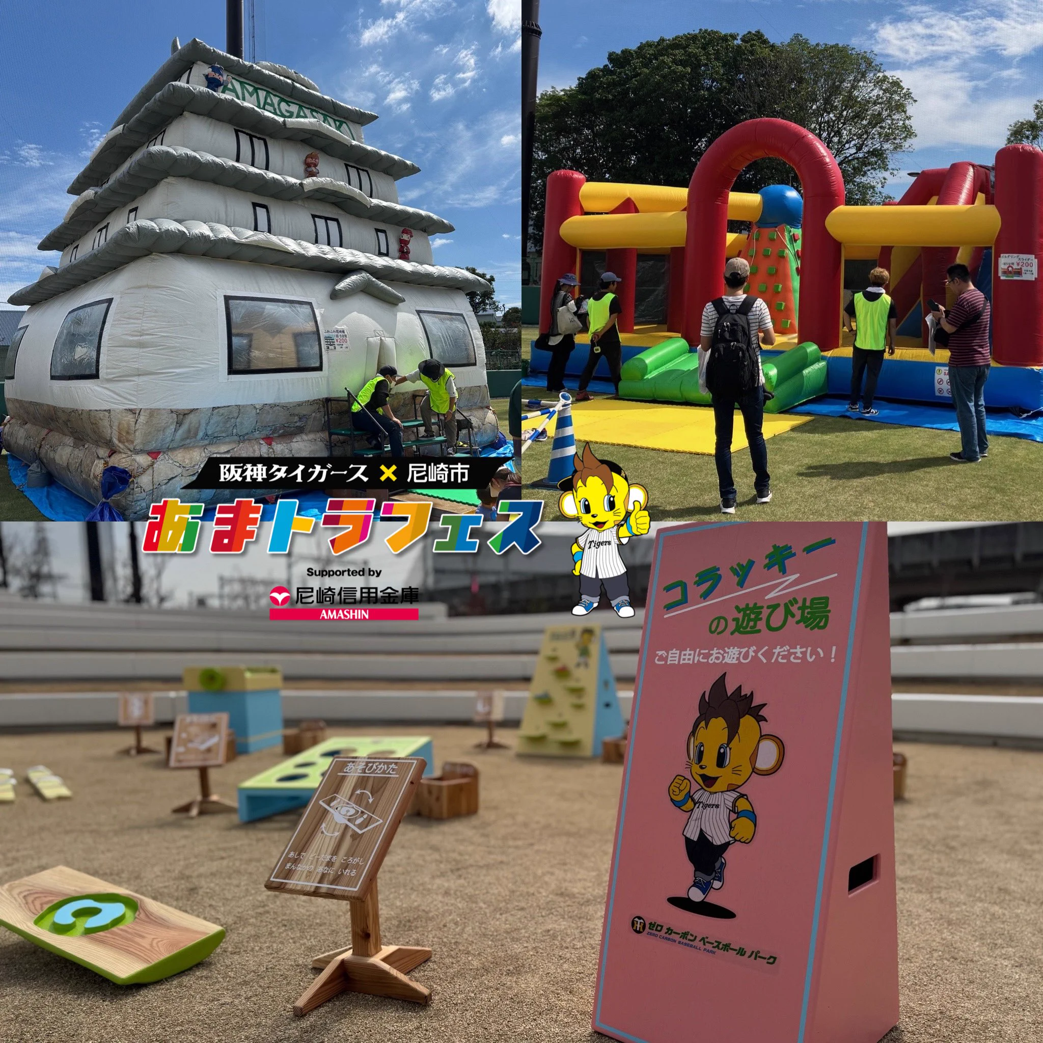 大阪・尼崎配送設置無料★3か月保障★2024年★NA-F6B2★IS2150 阪神】ゼロカーボンベースボールパーク on X: 