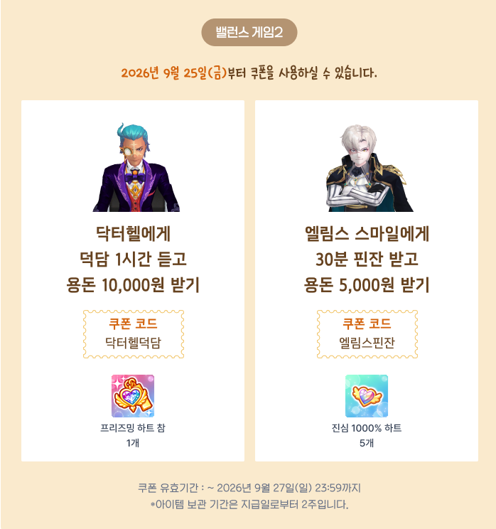 qqn101489's tweet photo. ㅇㅈㄹ 엘림스스마일한테 핀잔받고 다갯지나 모을란다 https://t.co/kP3t0L6hWq