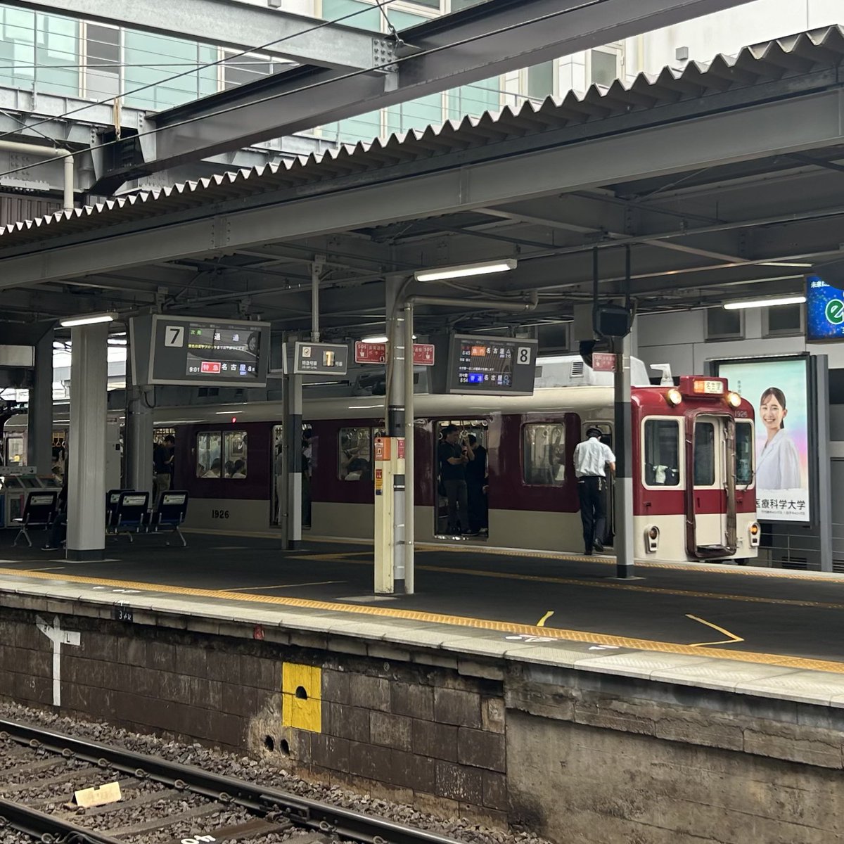 1259K_train's tweet photo. 近鉄名古屋線 #近鉄運用 
←名古屋
・普通津新町861レ G46
・特急名古屋8712レ iL01
・急行名古屋3632レ H26+VX13
・特急大阪難波0158レ UL07(UB03組込) https://t.co/f3PMtEjWFm