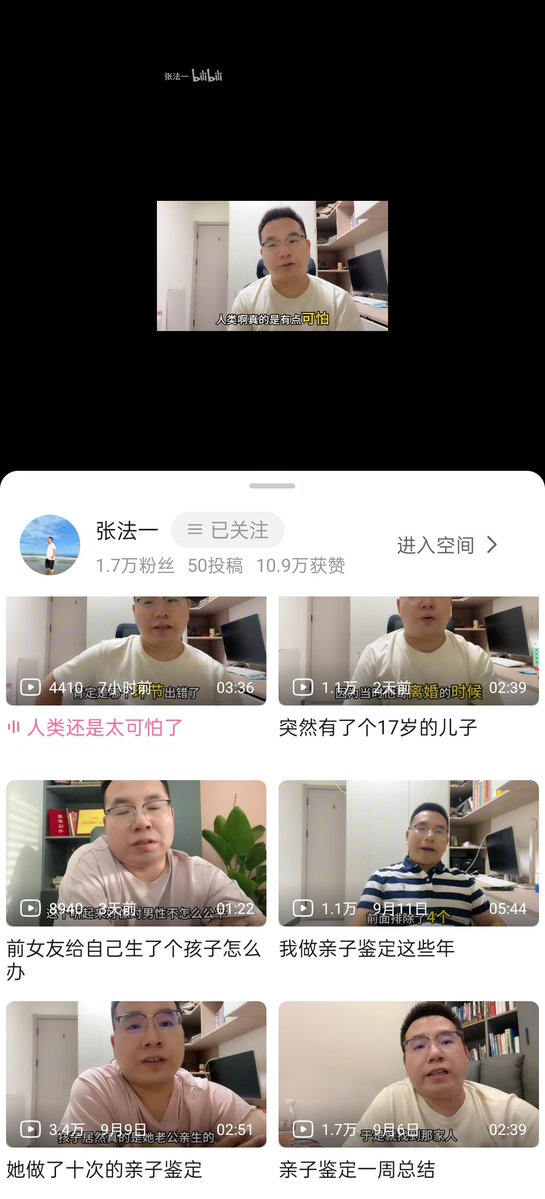 JiafuWang's tweet photo. 刚发现一个做亲子鉴定的账号，看了半天出不来了……

一个是老婆和老公的表弟、弟弟都发生过关系，最后孩子到底是谁的；
一个是夫妻俩都很白，孩子却明显不像爸爸，男方去鉴定发现不是亲生的，还不相信认为抱错了，又把家里几个人的牙刷送去测，最后确认孩子跟妻子确实是母子关系。

先不讨论这些故事到底有多少是完整真实案例、多少经过了改编演绎，我突然觉得这种极小众行业从业者做内容，是真的有天然优势。

因为别人拍视频要编故事，他每天上班本身就在接触故事。

而亲子鉴定这个行业又特别狠。
它表面上是在测 DNA，实际上每一个结果背后测的都是夫妻之间最底层的那个东西：信任。

以前有个很老的梗，大概意思是：“女人永远知道孩子是不是自己的。”
这种话平时当段子看没什么，一旦你连续看几十个亲子鉴定案例，就突然有点笑不出来了。

这个账号我昨天关注了。
如果后面不因为隐私、真实性或者平台规则之类的问题翻车，我感觉这种内容很容易起来。