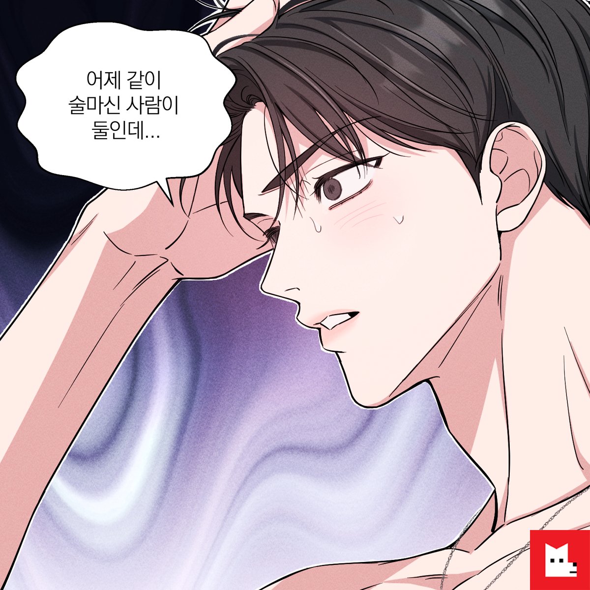 coingee's tweet photo. 요즘 남편찾기보다
이게 더 고자극임 ✝️

다공일수 BL <은총의 밤>
무료보기 👉 https://t.co/DFbIVqKcuh

집착공 · 단정수 · 소꿉친구