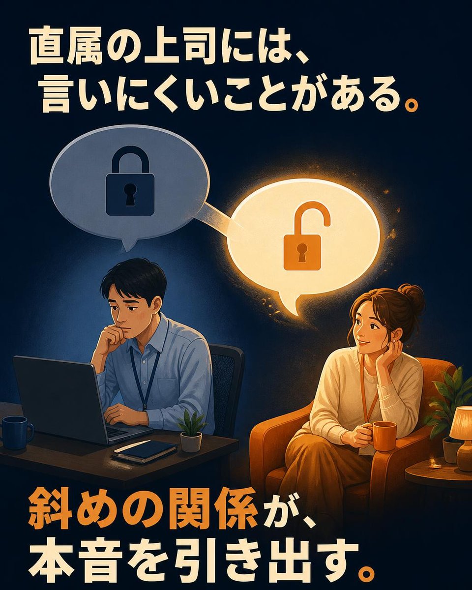 Transcend_L tweet picture