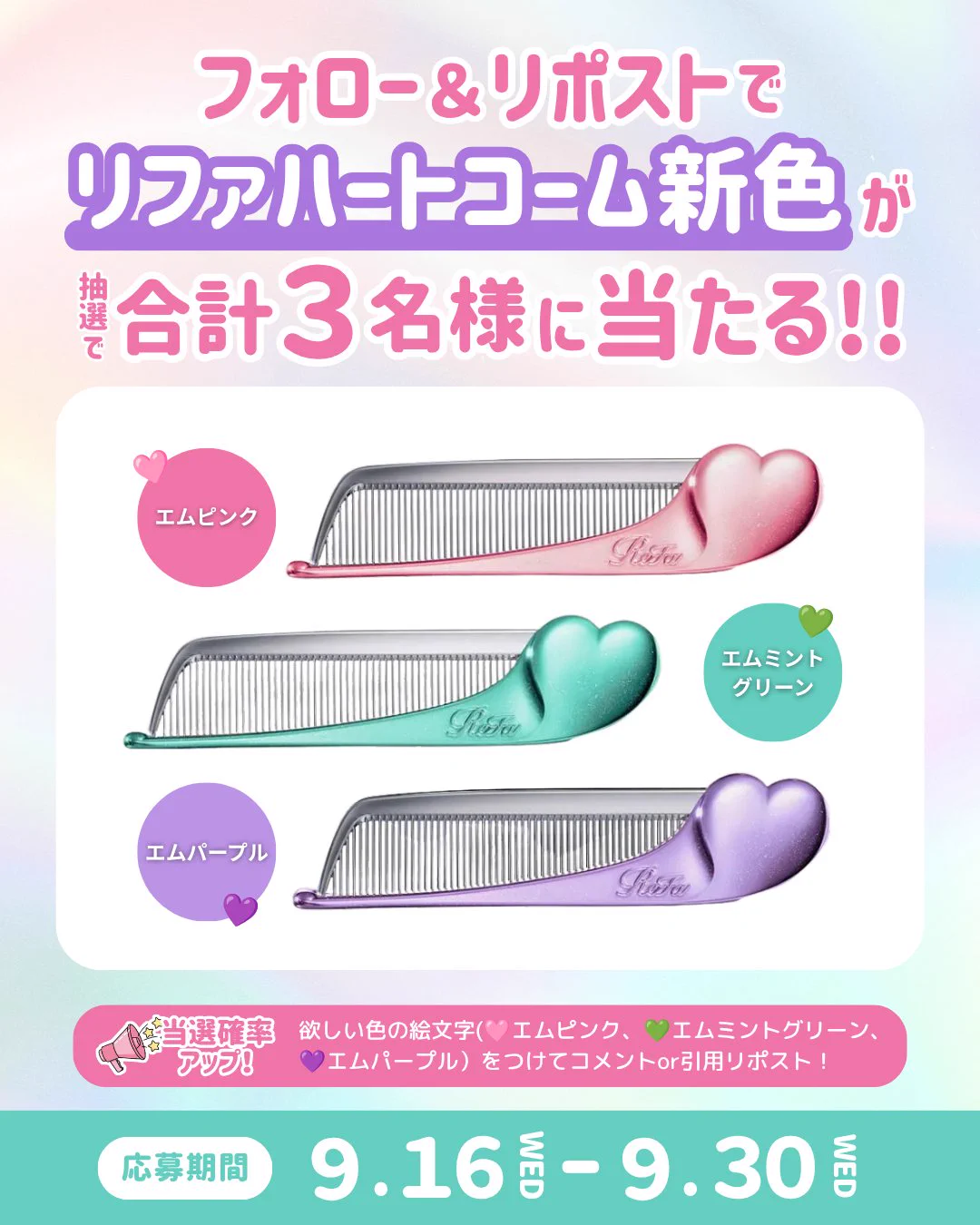 🏳️‍🌈L～艶流(える)～+豆腐メンタル@LのマザコンX