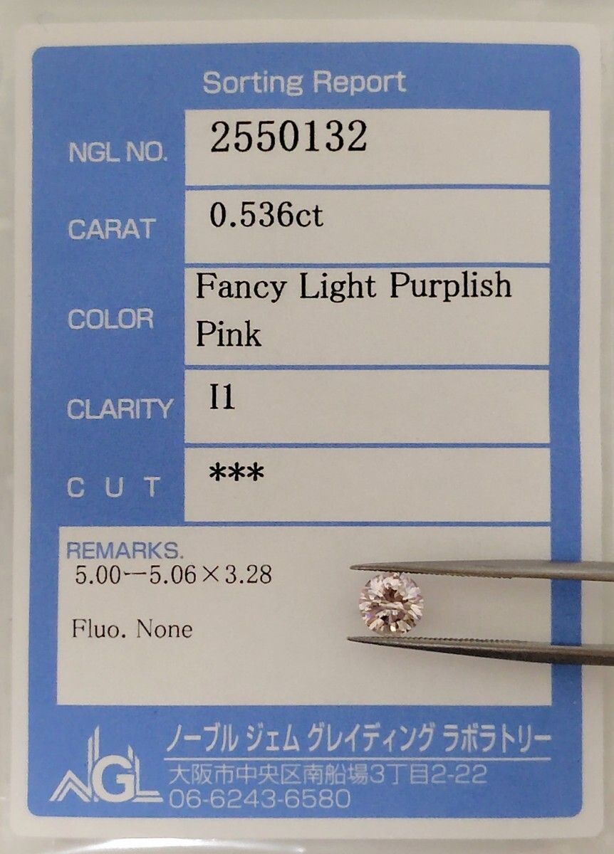 Diamond_TraderM's tweet photo. 💎 天然ダイヤモンド ルース・出品中
Natural diamond · now at auction in Japan

ヤフオク: https://t.co/uCuetbMBVa
Zenmarket: https://t.co/oiADob2vv8

#diamond #loosediamond #naturaldiamond #ダイヤモンド #YahooAuction https://t.co/ccre6jbBta