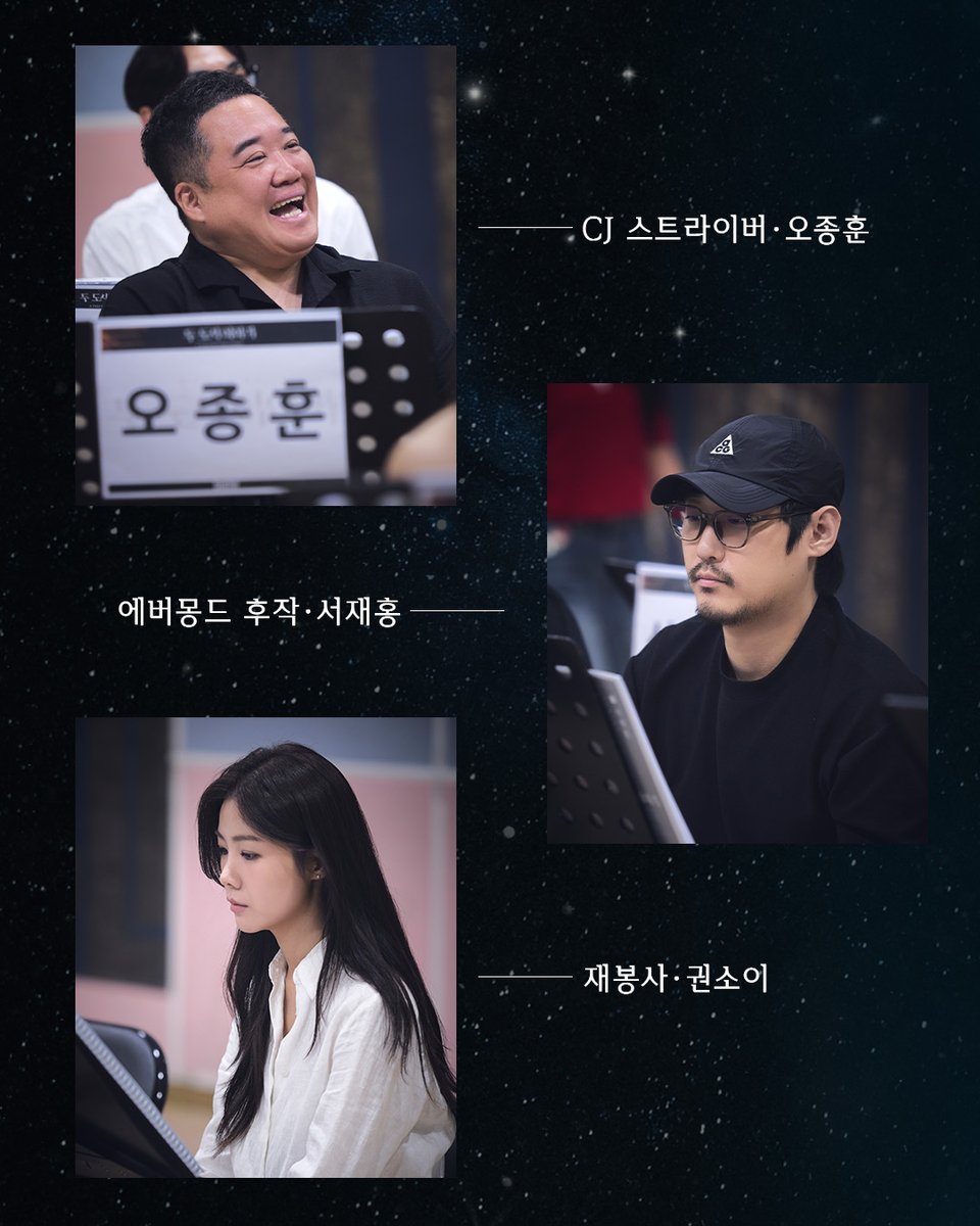 shownote's tweet photo. ㅣ🌌ㅣ #두도시이야기

<두 도시 이야기> 상견례 현장 스케치 공개📸

뮤지컬 <두 도시 이야기>
2026.11.11-2027.02.08
광림아트센터 BBCH홀 https://t.co/mVvcK4PUo7