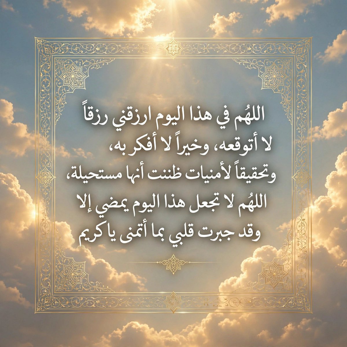 6AI200 tweet picture