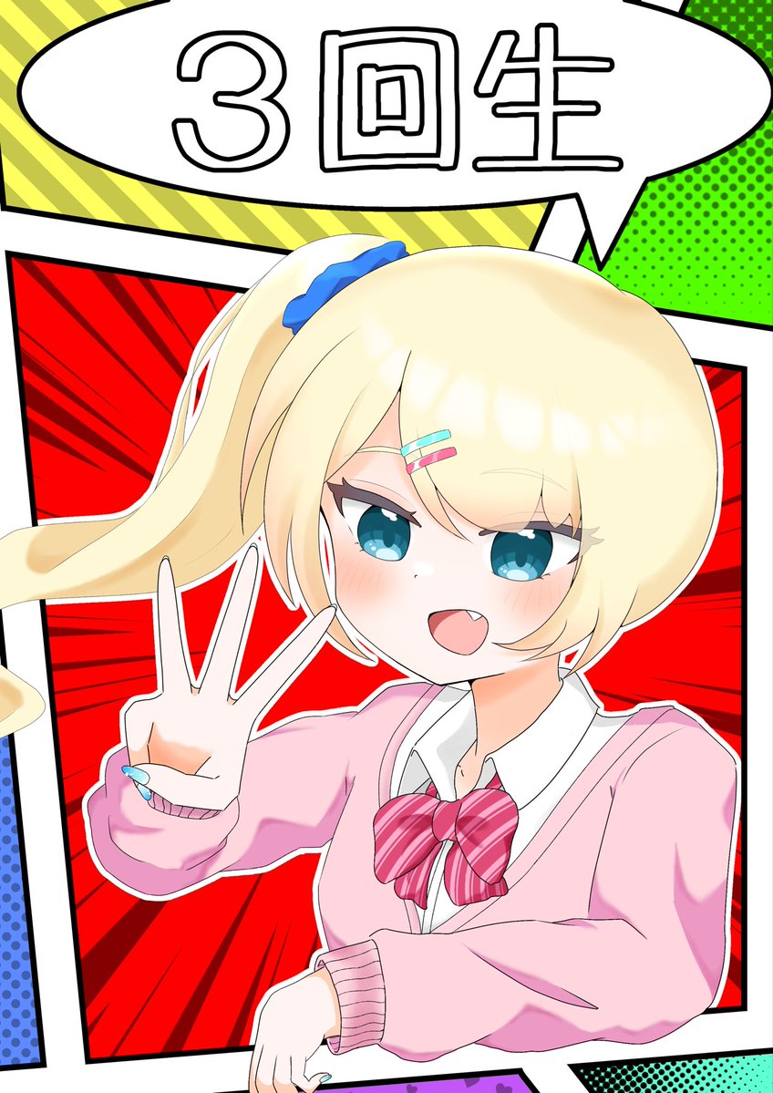 necoloby_556's tweet photo. 可愛いから、ヨシ！！！！！！！！！！(完成) https://t.co/8KmSRlTMm0