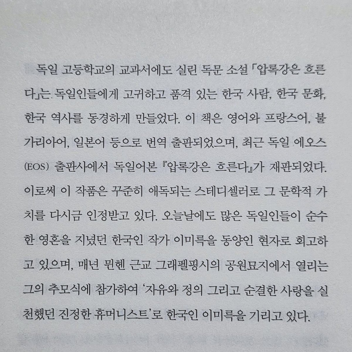 KatheBiase6ssc's tweet photo. A universal yet deeply personal longing... “Living here feels so desolate, doesn’t it? You’ve spent your whole life in the city. But think about it: when the world fell into chaos, many scholars withdrew into the mountains. They took up the plow by https://t.co/PukiflZVXo