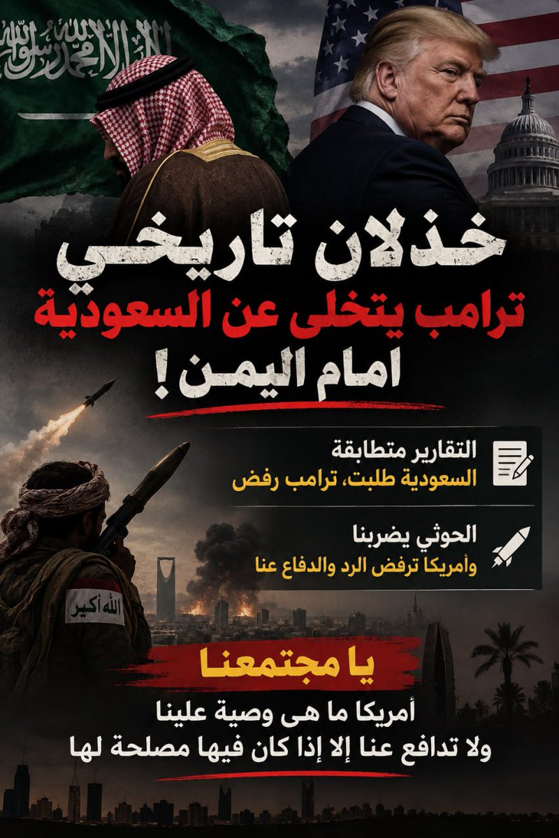 Basmah_Zahran's tweet photo. في كل مكان تسمع نفس الجملة: "التحالف يُختبر وقت الخطر… واكتشفنا الحقيقة". الإحباط والاستياء منتشران بين الناس.
#معرض_العود_الازرق_الاحساء #النصر_العين https://t.co/xzVibFCXw7