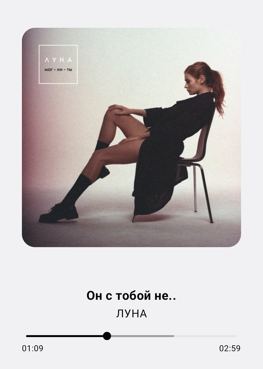 ksal0dra's tweet photo. @ifertyex А,еще и эта(но навевает тоску какую-то) https://t.co/FFqmOzJTal