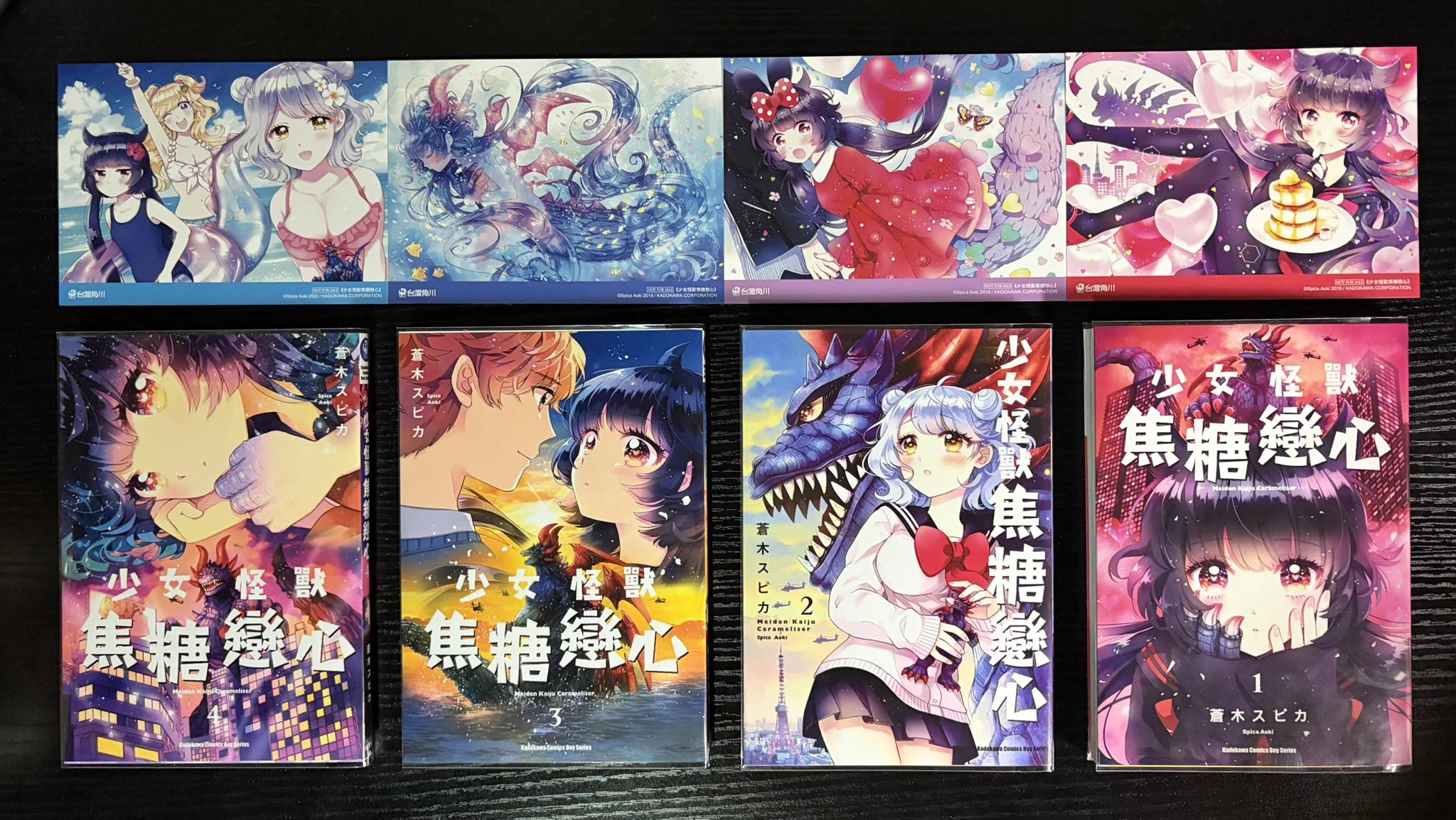 蒼木スピカ ✢ 乙女怪獣キャラメリゼ در X: «台湾語版の一巻が届きまし
