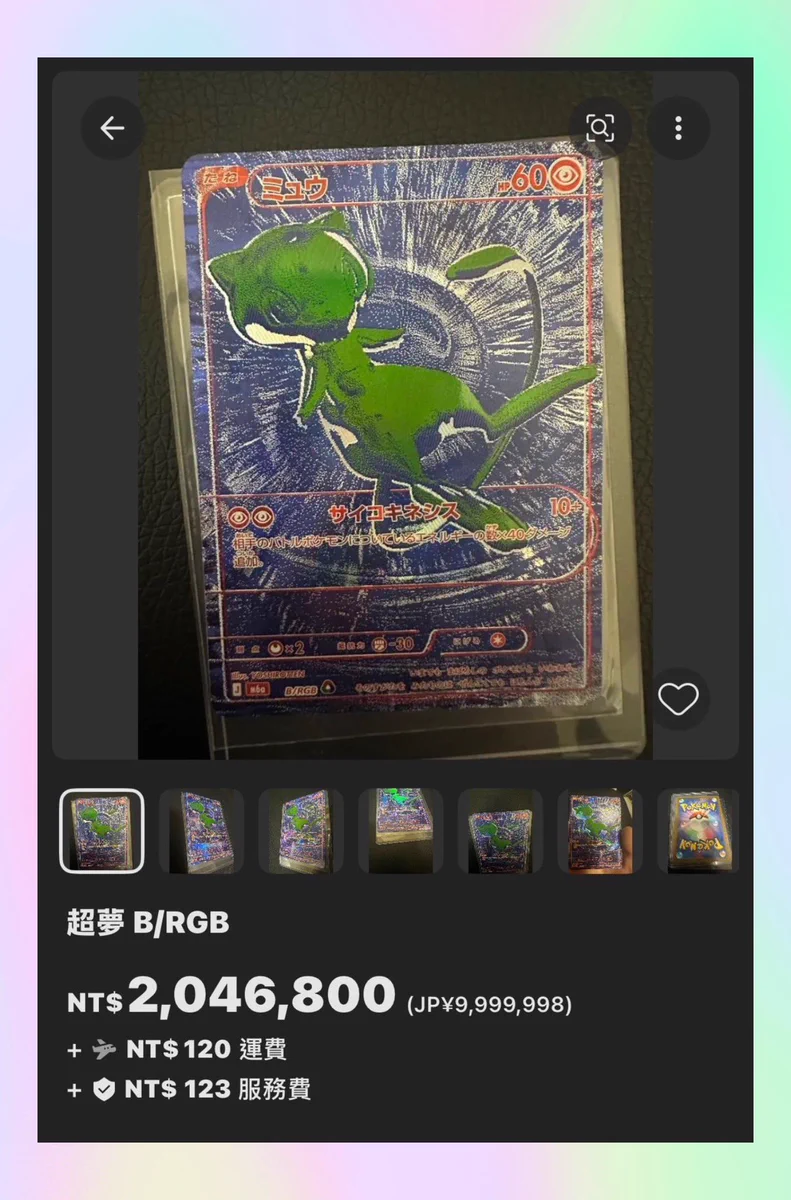 Yw on X: 