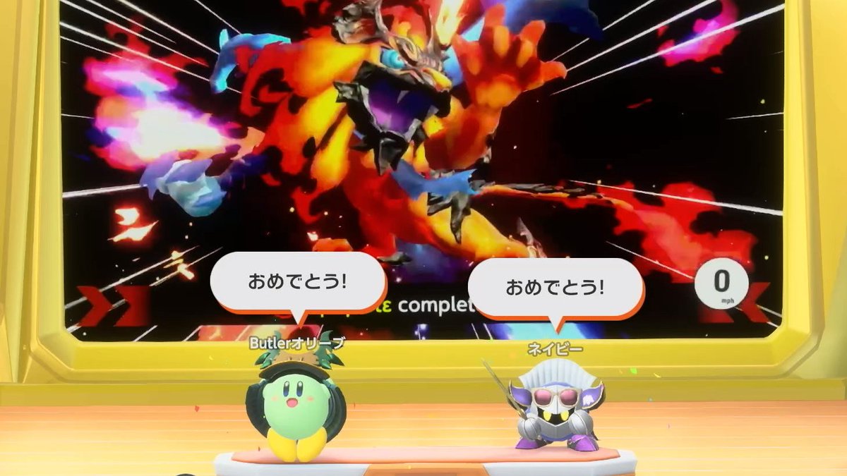 ButlerOlive's tweet photo. 「カービィのエアライダー」
日本ゲーム大賞2026優秀賞受賞！
おめでとうございます👏👏👏

自分の事のように嬉しく思います！！
これからもエアライダー楽しく遊ばせていただきます！

本当におめでとうございます！😭

#新人Vtuber #男性Vtuber #エアライダー
#日本ゲーム大賞 https://t.co/GHsuxRILBO