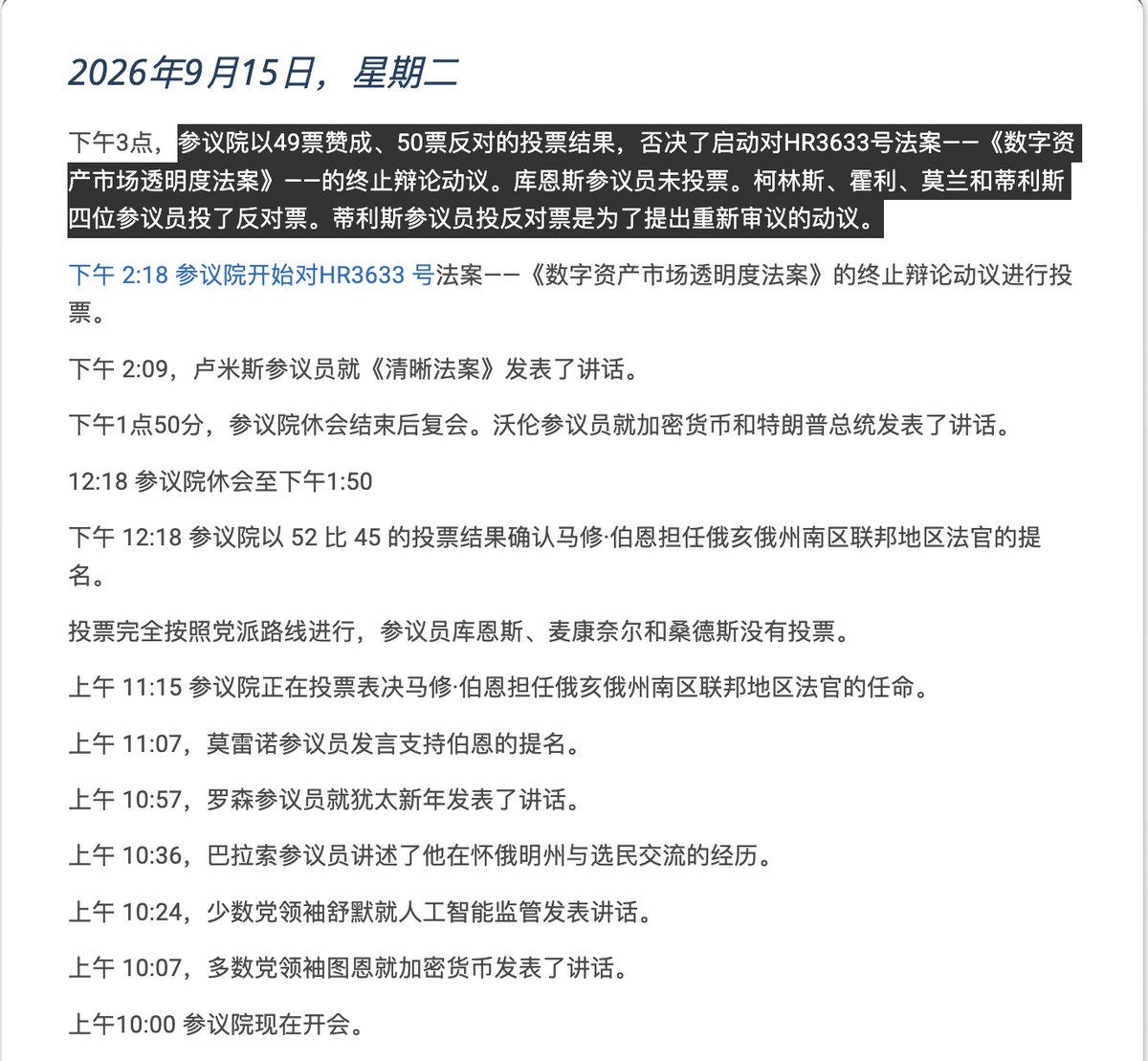 Cato_KT 的图片 1