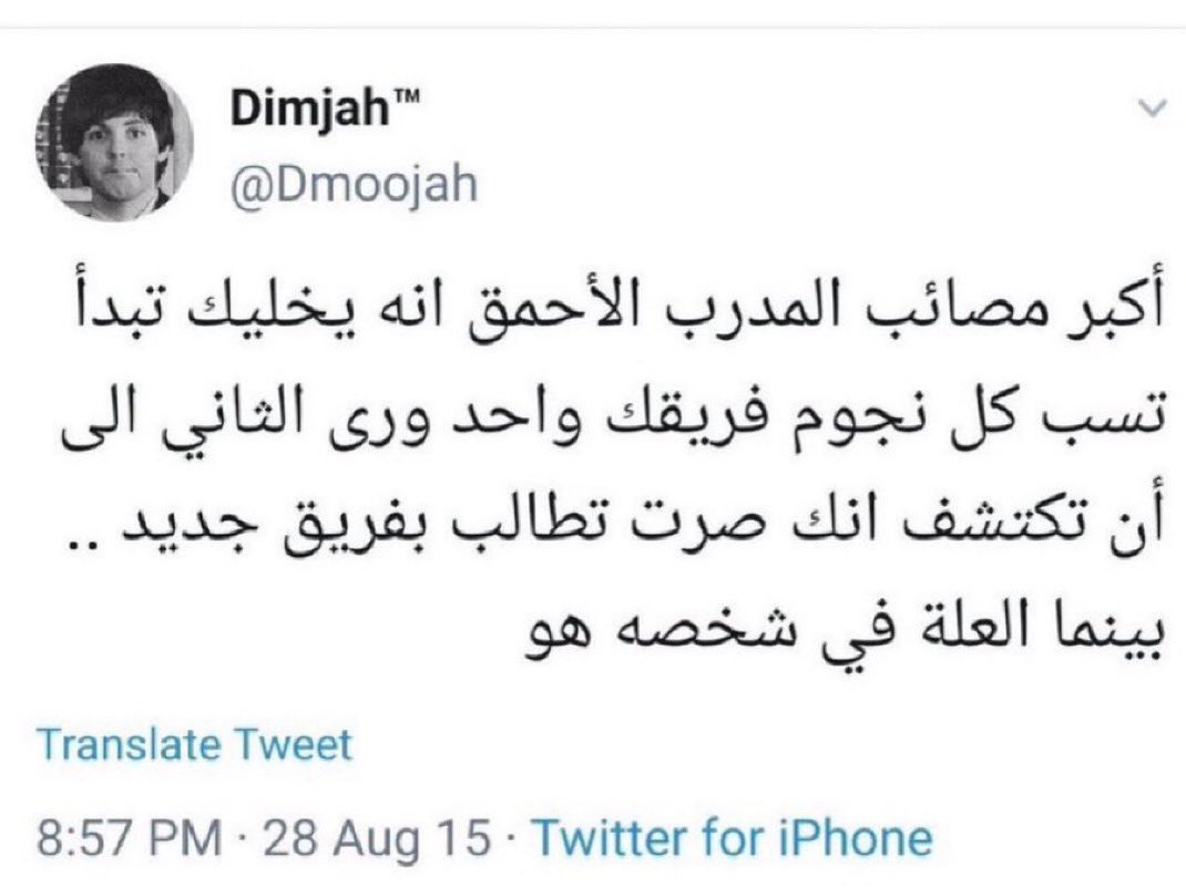 majed9_999's tweet photo. #اقاله_انج_مطلب

أصدق تغريدة https://t.co/aZxympnSzl