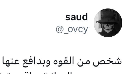 1SMi_'s tweet photo. الان عرفت ليه يدافع عن عمل القوة اليوم ويشوفه عمل كويس

الرجل اعترف انه من القوة …. انتهى النقاش……. https://t.co/1SxBfBmR5v