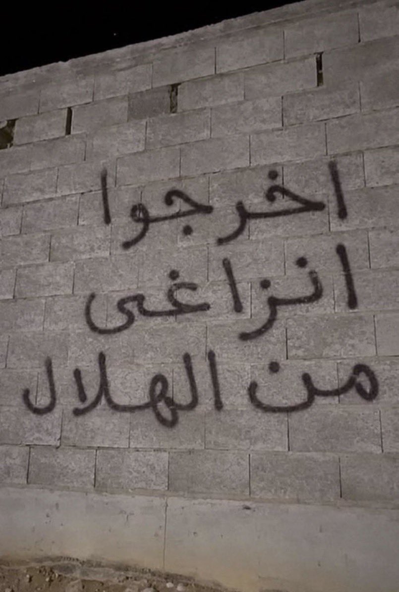 hmam999s's tweet photo. @Alwaleed_Talal 
أقسم برب العرش العظيم 👆
إني لكم ناصح أمين 😔 https://t.co/MImPIPDSnK