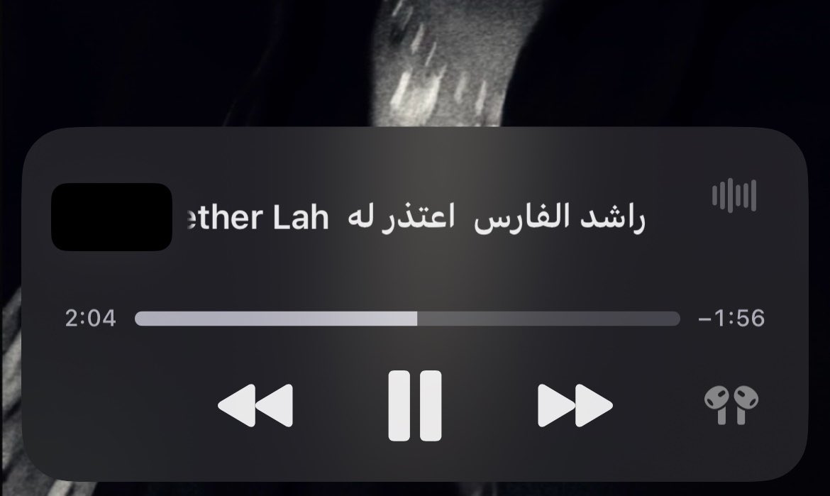 7Bws6's tweet photo. انا الاغنيه ذي تخليني محتاره ياخي احتاج الكاتب يقنعني لييش ناقض نفسه بنفس الاغنيه! https://t.co/ESmOOGvxuI