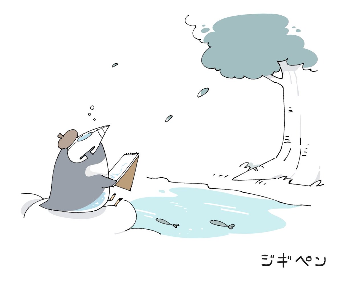 ottori_pen's tweet photo. #ゆるいイラスト #ゆるい絵 #ペンギン https://t.co/XX7H4jjnc7