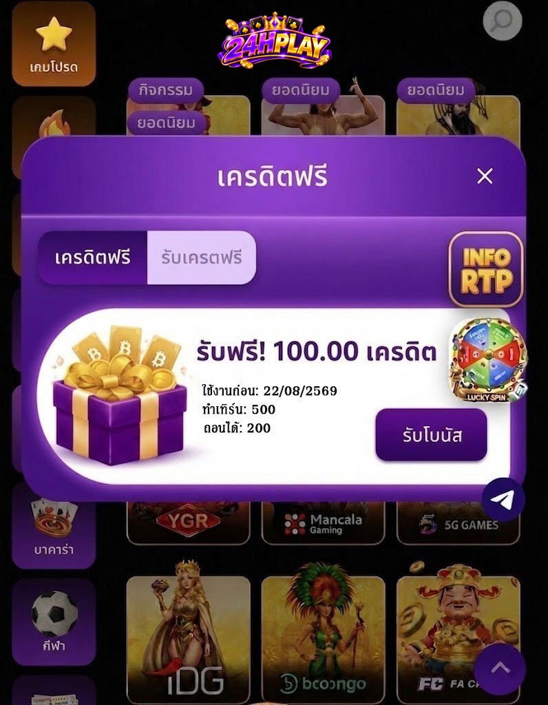 Gaojing168rr's tweet photo. สมัคร>>กรอกโค้ดรับเองหน้าเว็บ✅
เครดิตฟรี100 ทำยอด500 ถอนได้200

✅เฉพาะคน✅
🤙กดหัวใจ ♥️ กดรีทวิต 🔃 #เครดิตฟรี
🎯กรอกโค้ด : https://t.co/OKtJq3oRQN

🪐โค้ดฟรี : 100freeQAZ897NTY
โค๊ดเต็มรับเพิ่ม📲 :  https://t.co/y5wR9N0gsp https://t.co/UdFsdzKddJ