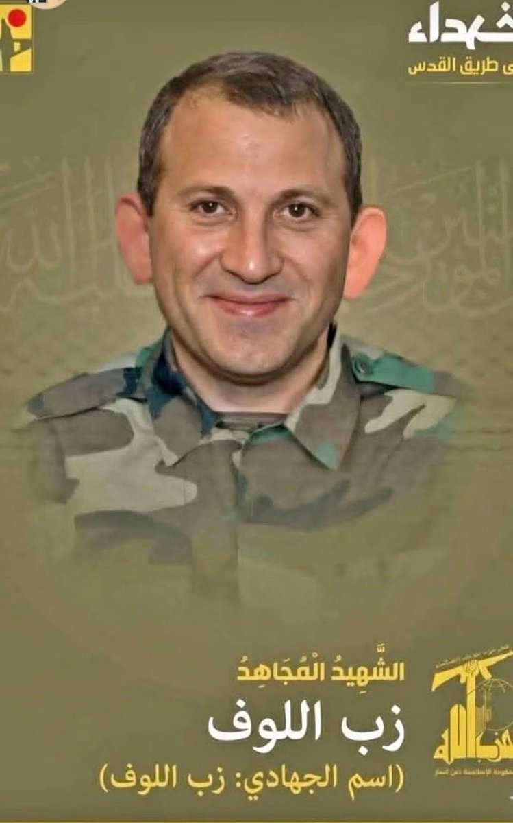 MoussieE31729's tweet photo. @MYRNA7GEHA @Gebran_Bassil https://t.co/eDIIvJaNjs