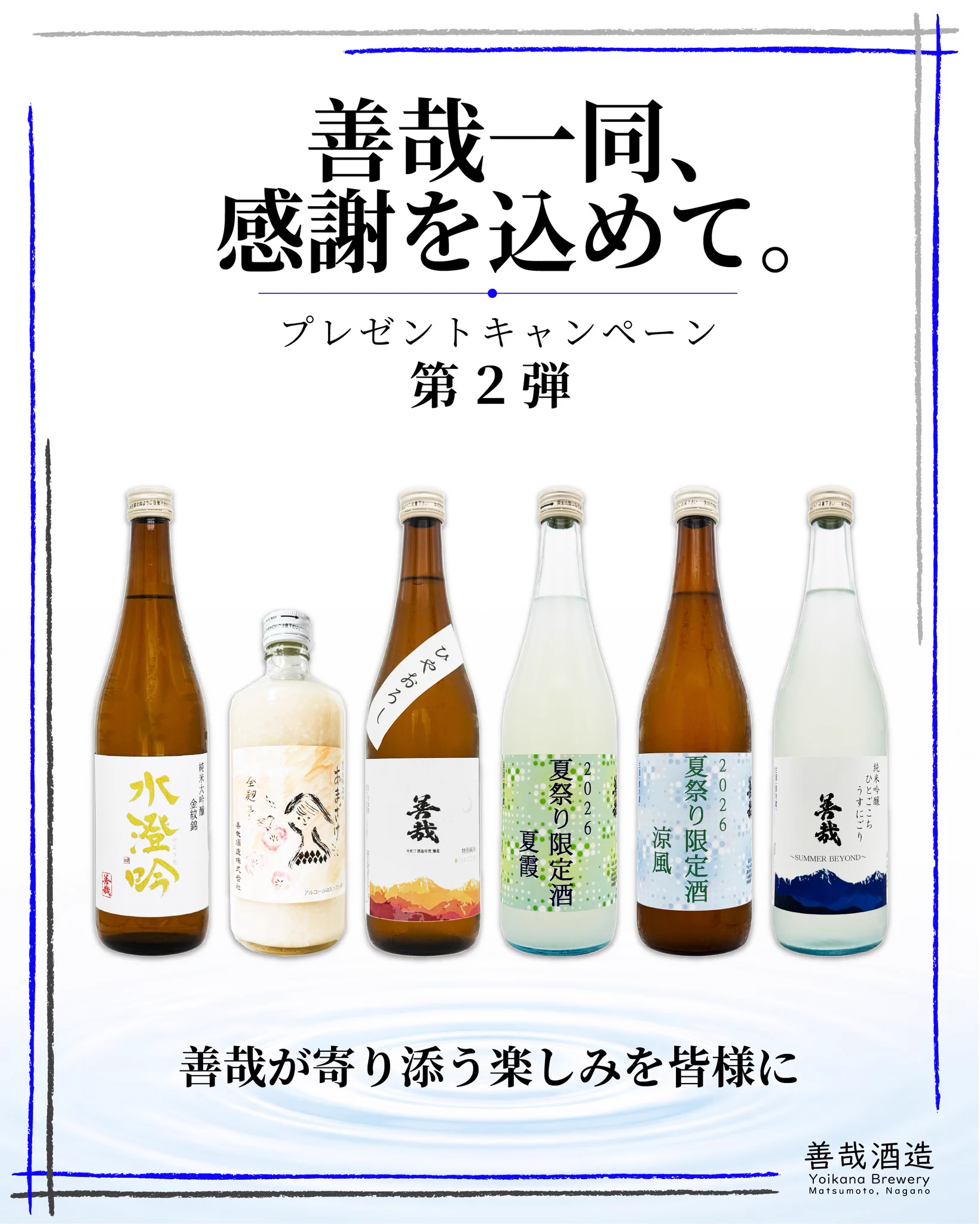 22日（金）14時迄 【リピートにっこり】精油 Cco 計13点 善哉酒造の蔵人 大澤 on X: 