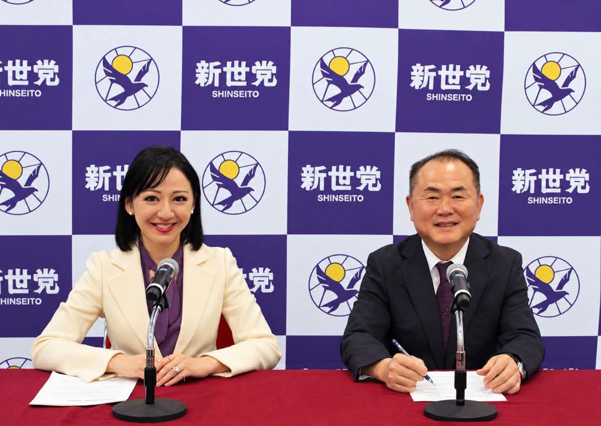 taroinagaki025's tweet photo. ついに来ましたよ。
ウズベキスタン出身の世田谷区議と韓国出身の人が
新たな政治団体「新世党」を設立…

帰化人が日本の政治に表から介入し始めました。

違和感しかない。
日本、そのうちイギリスのようになるかもしれません。 https://t.co/x2vDW05aEd