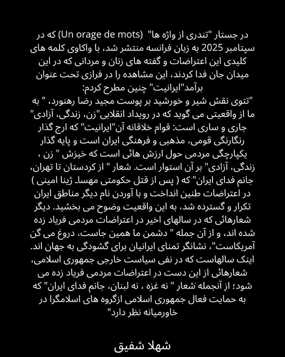 ChahlaCHAFIQ's tweet photo. https://t.co/hqVMAOY4A5