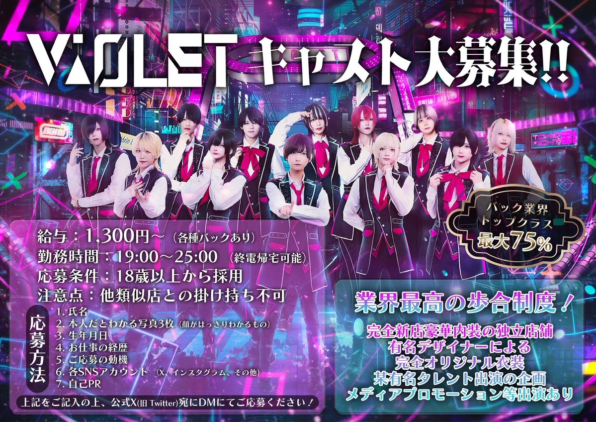 ViOLET_info_'s tweet photo. 👑🟣9月後半秘密集会予定表🟣👑

国宝級イケメン多数在籍‼️

【イベント予定】
- ̗̀☾9/19~9/20,9/26~9/27 ̖́-
ショット無料Day🥃

- ̗̀☾9/21~9/22 ̖́-
秋のデート服イベント🍂

- ̗̀☾9/23 ̖́-
カヲル生誕祭🌕

- ̗̀☾9/24 ̖́-
KaedeBirthday Party⚪️

営業時間 19:00〜25:00（L.O24:00）

※入店の際には年齢確認が必須となります
　顔付き身分証→1点
　顔無し身分証→＋でキャッシュカード等の名前がわかるもの2点

#メンコン
#コンカフェ
#新宿
#歌舞伎町