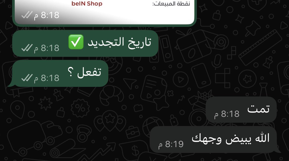 lionnbe's tweet photo. ثقتكم غايتنا 💜🙏🏻 https://t.co/yPblHkuytF